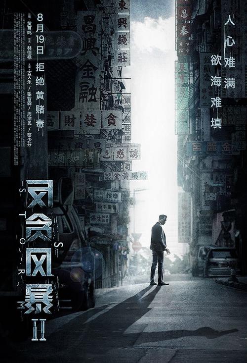 仿制假巴勒斯坦身份证